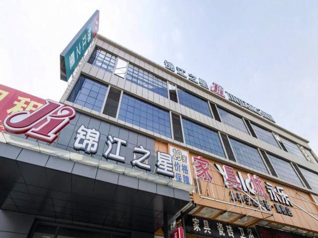 Jinjiang Inn Shanghai International Tourism Area Xiupu Road Екстер'єр фото